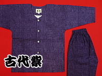 義若オリジナルの鯉口シャツ・ダボシャツ　子供用無地 古代紫